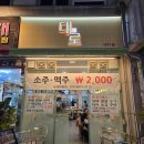 대로3-78 이미지