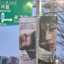 일파 | 260114 KAI B-day PARTY [곰일파티] 후기