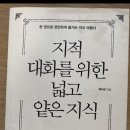 지대넓얍 5천원 (~3/28) 이미지