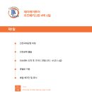 제이케이투어주 이미지