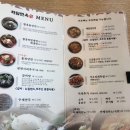 화담면옥 이미지