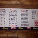 속에천불청송얼음막걸리 이미지