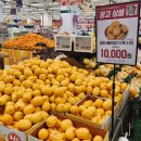 이마트 동백점 이미지