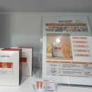 숨소리한의원 | [화명동 에스테틱] 피부,숨소리 문제성 얼굴 관리후기(feat.재재재방문)