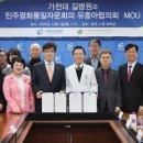 (유)민주 이미지