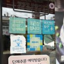 1982도시락&컵밥 네이버블로그