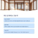 비밀공간 이미지