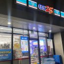 GS25사근본점 네이버블로그