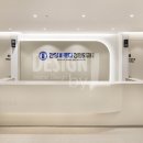 바르다정형외과의원 이미지