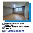 신광명공인중개사사무소 이미지