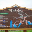 웅천읍성 관광안내소 이미지