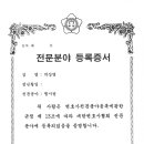 법무법인해강 네이버블로그