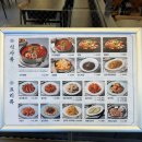 오케이짬뽕 이미지