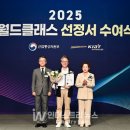 에이치글로벌