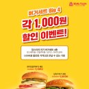 맘스터치 이미지