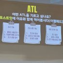 지극정성 프로젝트 <10분 예술제> | <2026 IB 후보학교 일지> IB 월드 스쿨을 위한 새학년 워크샵⓷