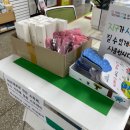 죽산중학교 이미지