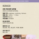 러블리몽슈