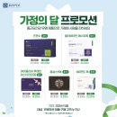 종근당건강헬스벨스토리충주 - 충주시 중앙로 77 | 종근당건강헬스벨스토리충주