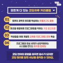 코딩하루코딩교습소 이미지