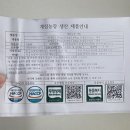 계림유통 | 동물복지 유정란 MBN 나는 자연인이다 계란 후기