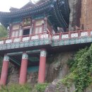 삼신스테이 이미지