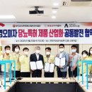 (주)에이스팜 이미지