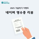 동탄외대어학원