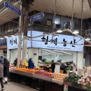공원농산 이미지