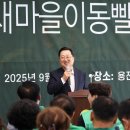 용전동행정복지센터 이미지