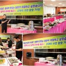 통큰뷔페 이미지