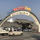 기차마을 전통시장 이미지