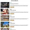 운스테이 | 서울 근교 힐링 여행 흥국사 템플스테이 휴식형 후기 혼자만의 시간 건강한 절밥