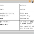 휴베이스 국제약국 이미지