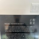 선암호수공원 아름다운 화장실 | 울산 아름다운 호수 뷰 카페 박상진호수공원 “지관서가” 내돈내산 솔직후기