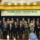 건축사사무소 미진 이미지