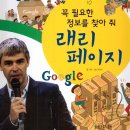 인터넷래리 이미지