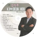 김*득 - 안양시 만안구 현충로52번길 | 김*득