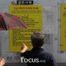 모현우남아파트 이미지