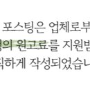 설비공사 수도수리 비용 견적 비교 일거리장터 이용한 후기