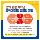 한글교실 초등과정 이미지