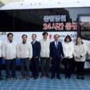 베데스다병원 이미지