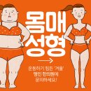 명인한의원 이미지