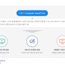 빛가람컴퓨터학원 이미지