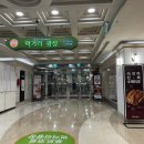 모스팜약국 네이버블로그