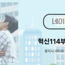 부동산0114공인중개사사무소 이미지