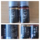 NIC 자양점 | 리퀴드 Stone Ironl Lquid] 돌쇠액상 수라간청포도 &amp; 아.쉐.타(아몬드쉐이크타바코) 입호흡 액상 사용후기