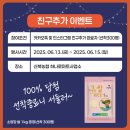소양강푸드
