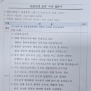 우리동네수선집