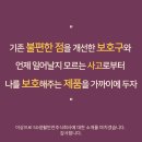 주식회사 에코프렌즈 네이버블로그